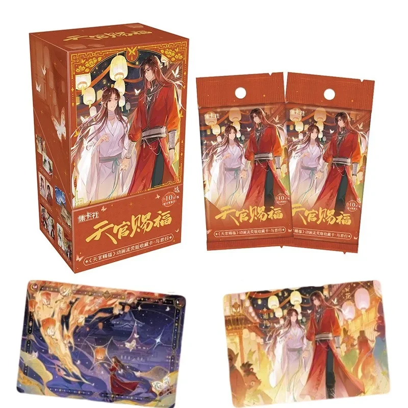 Anime Merchandise In Chinese - Card.Fun Anime Luminous Collectible Exclusive Tian