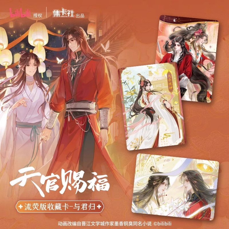 Card.Fun Anime Luminous Collec - Anime Merchandise In Chinese 评论和价格
