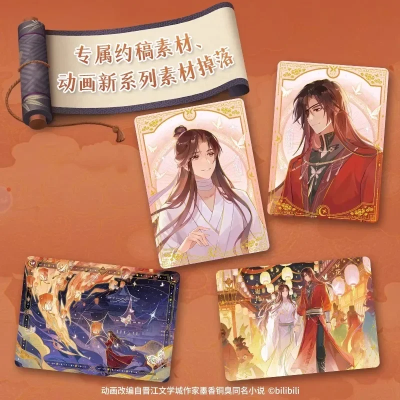 Card.Fun Anime Luminous Collec - Anime Merchandise In Chinese 评论和价格