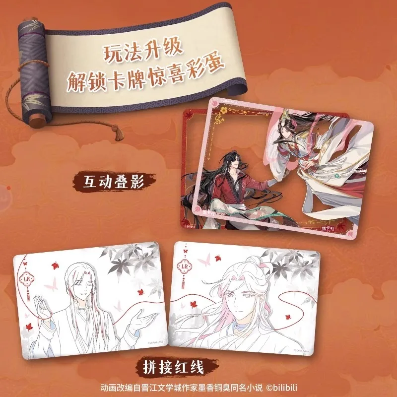 Card.Fun Anime Luminous Collec - Anime Merchandise In Chinese 评论和价格