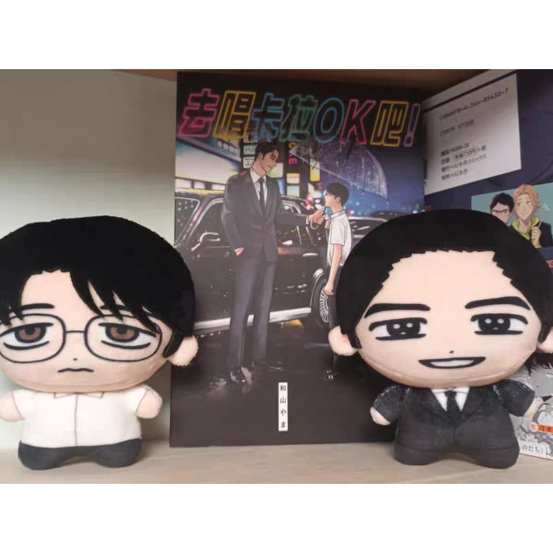 Karaoke Iko! Let's Go Karaoke! - Anime Merchandise In Chinese 评论和价格