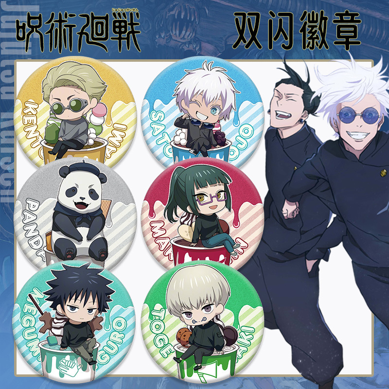Anime Badge Jujutsu Kaisen Dou - Gojo Anime Merchandise 评论和价格