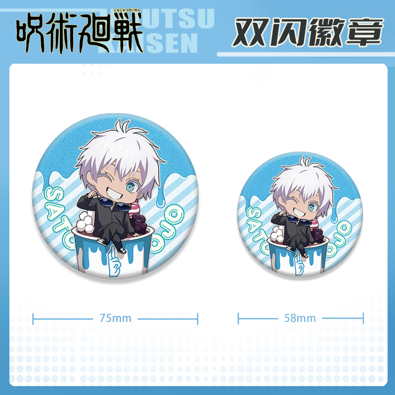 Anime Badge Jujutsu Kaisen Dou - Gojo Anime Merchandise 评论和价格