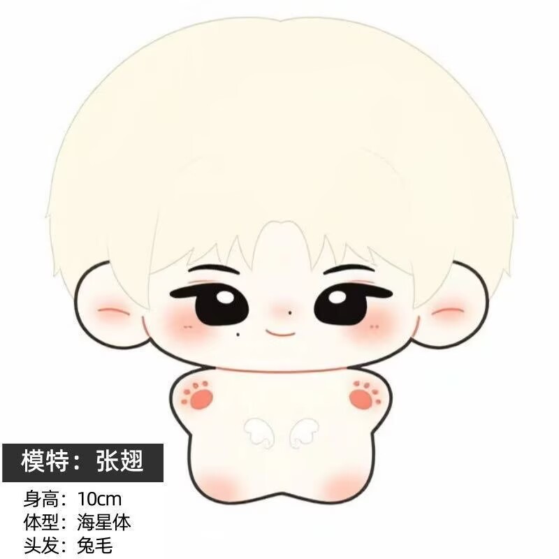 [New Product] Zhang Chi Spread - Anime Merchandise Usa 评论和价格