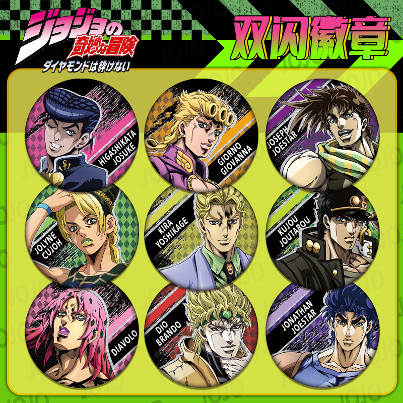 JOJO Bizarre Adventure Double  - Jojo Anime Merchandise 评论和价格