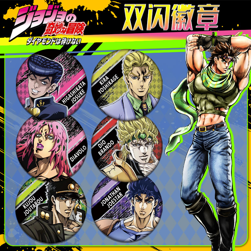 JOJO Bizarre Adventure Double  - Jojo Anime Merchandise 评论和价格