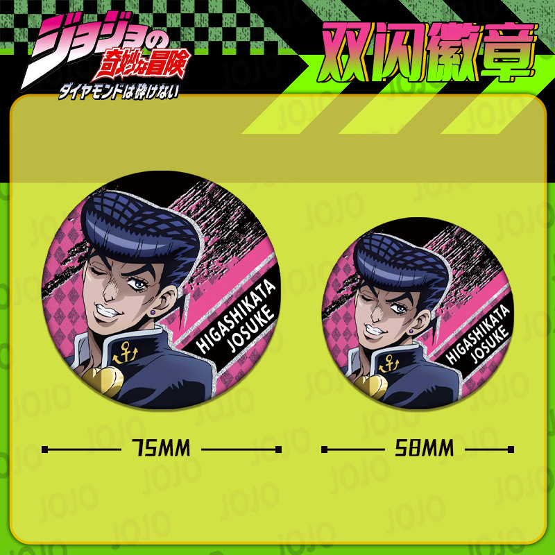 JOJO Bizarre Adventure Double  - Jojo Anime Merchandise 评论和价格