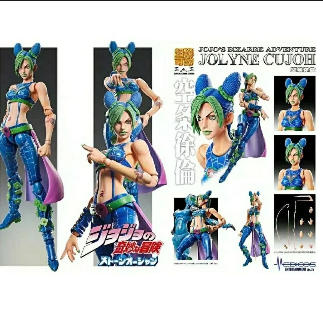 Super action statue 17cm Actio - Jojo Anime Merchandise 评论和价格