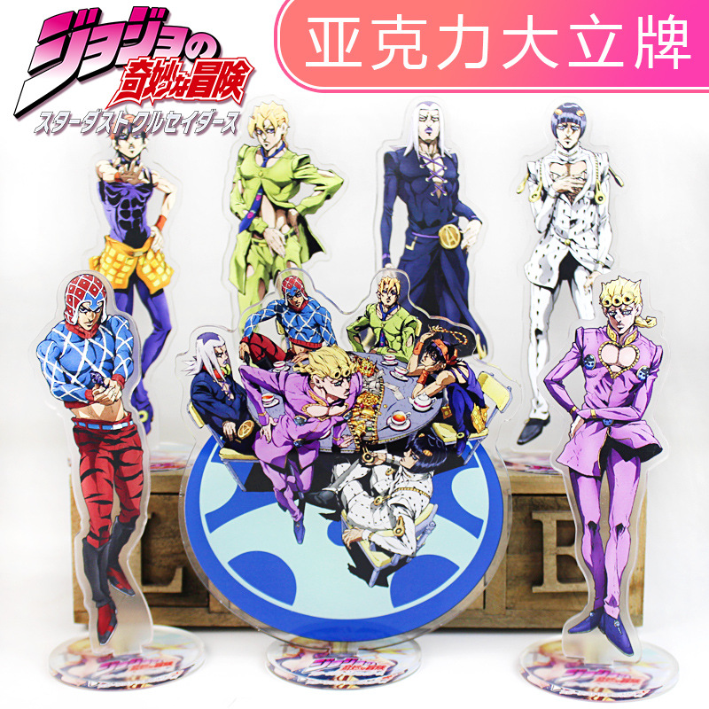 JOJO Anime Acrylic Standee Gol - Jojo Anime Merchandise 评论和价格