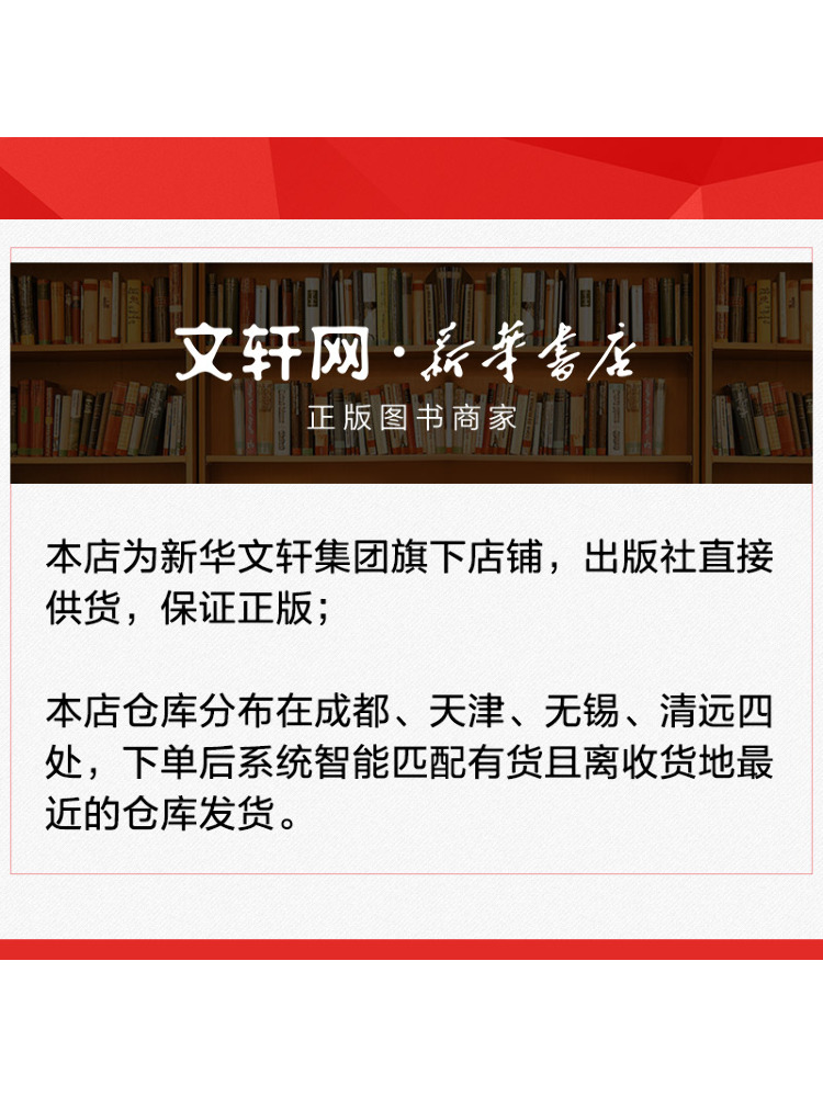 Book-Winshare Platelets Of the - Art Book Illustration 评论和价格