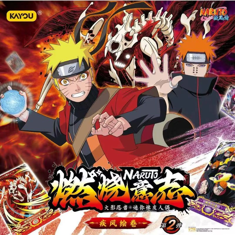 KAYOU Naruto Eraser Minifigure - Erased Anime Merchandise 评论和价格