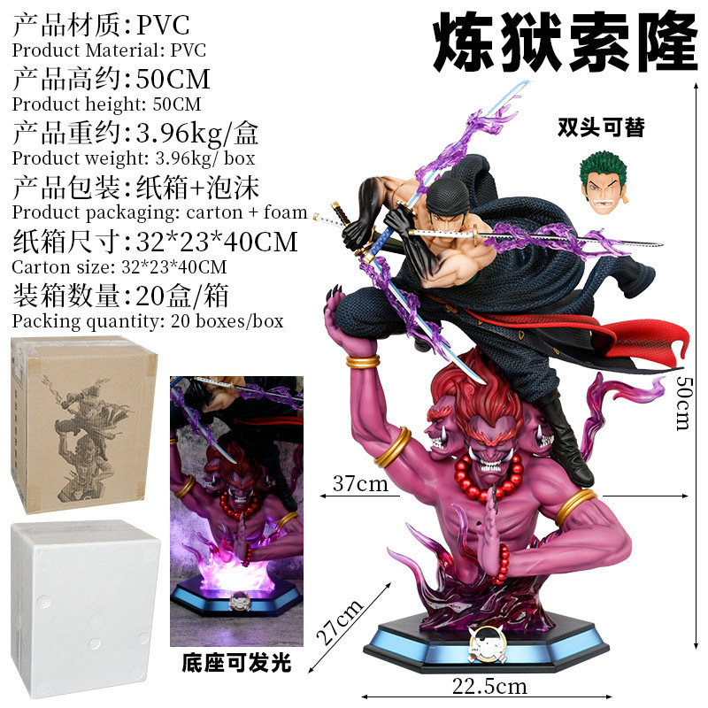 One Piece Roronoa Zoro Purgato - Anime One Piece Merchandise 评论和价格