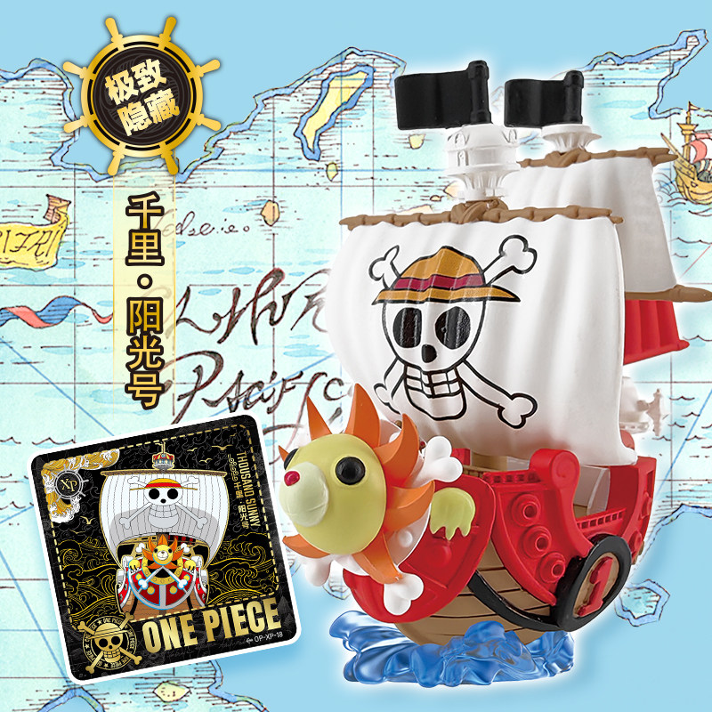 KAYOU One Piece Mini Eraser Fi - Erased Anime Merchandise 评论和价格