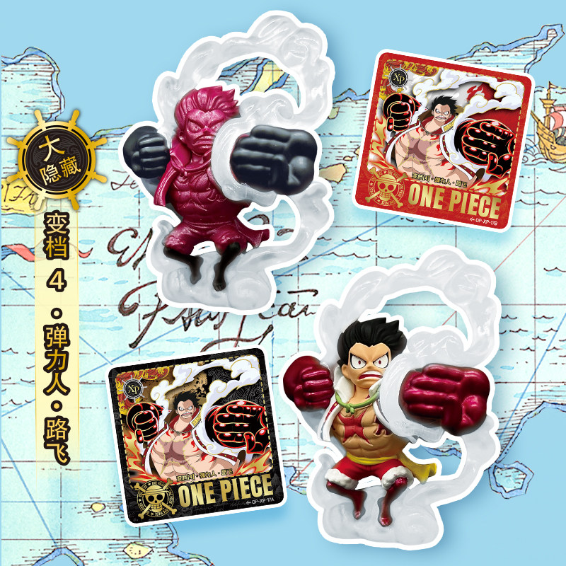 KAYOU One Piece Mini Eraser Fi - Erased Anime Merchandise 评论和价格