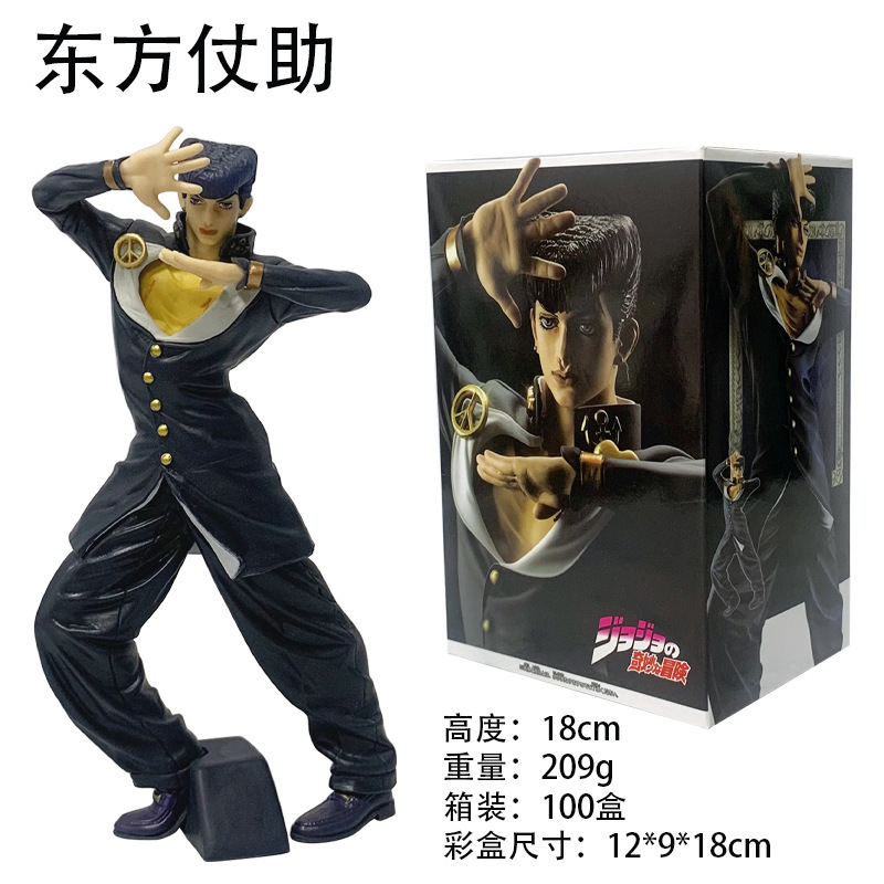 New Jojo Bizarre Adventure Jos - Jojo Anime Merchandise 评论和价格