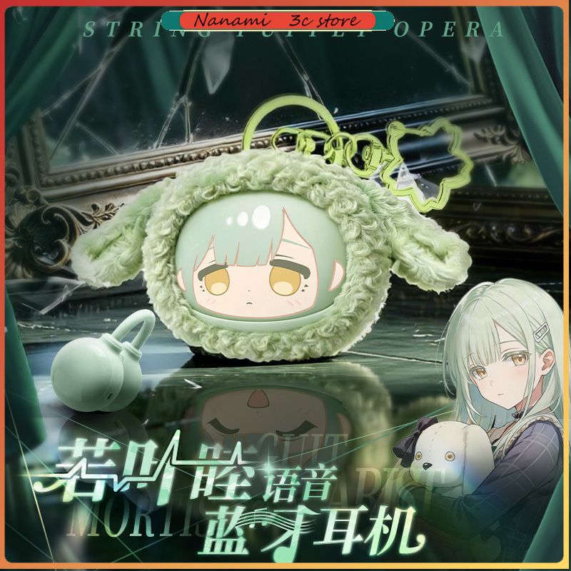 Pre-sale BanG Dream Ave Mujica - Anime Merchandise Usa 评论和价格