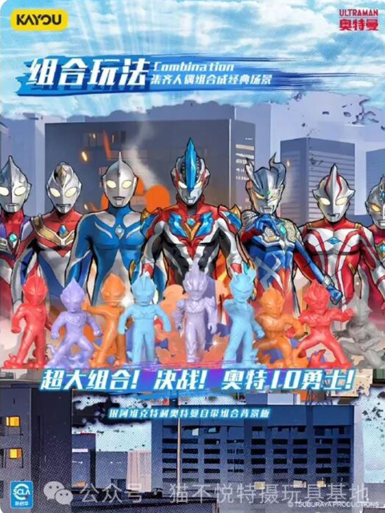 Genuine KAYOU Ultraman Heroes  - Erased Anime Merchandise 评论和价格