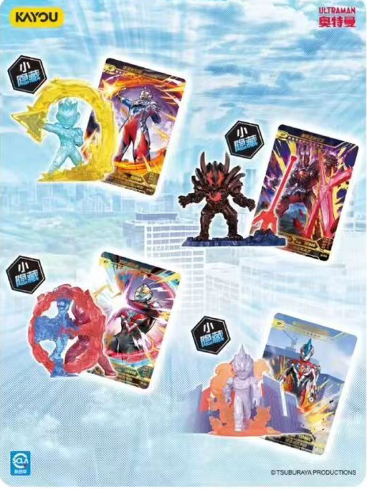 Genuine KAYOU Ultraman Heroes  - Erased Anime Merchandise 评论和价格