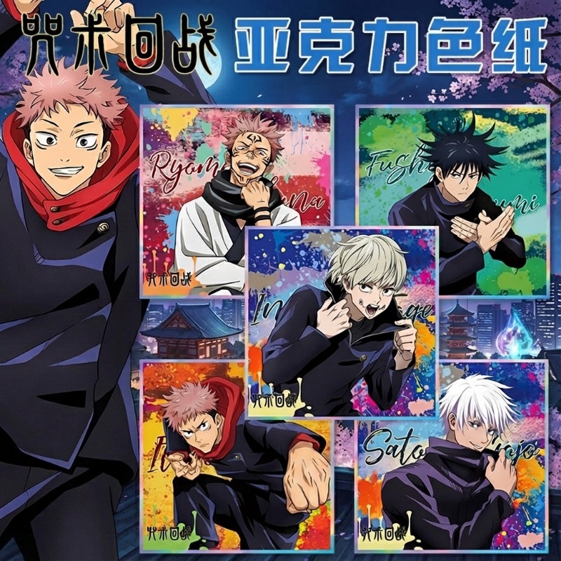 Jujutsu Kaisen Anime Keychain  - Gojo Anime Merchandise 评论和价格