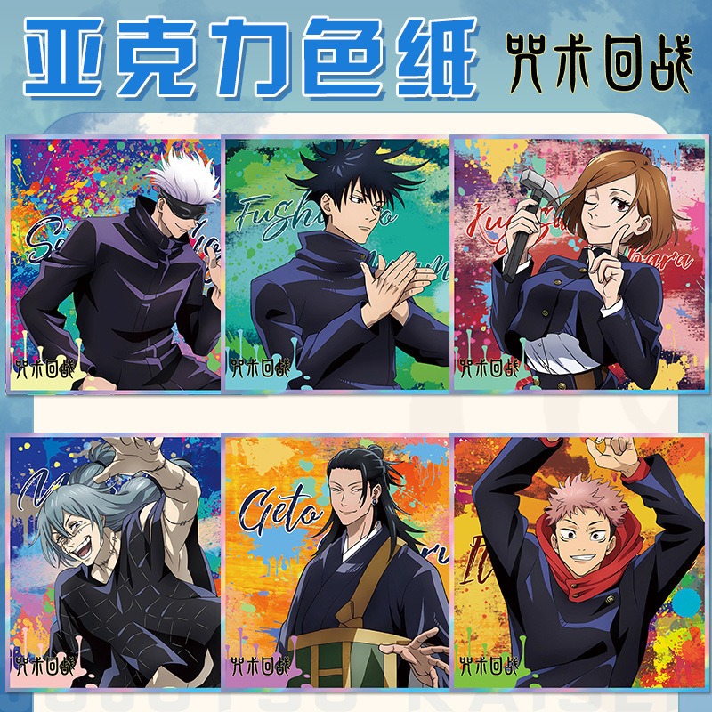 Jujutsu Kaisen Anime Keychain  - Gojo Anime Merchandise 评论和价格