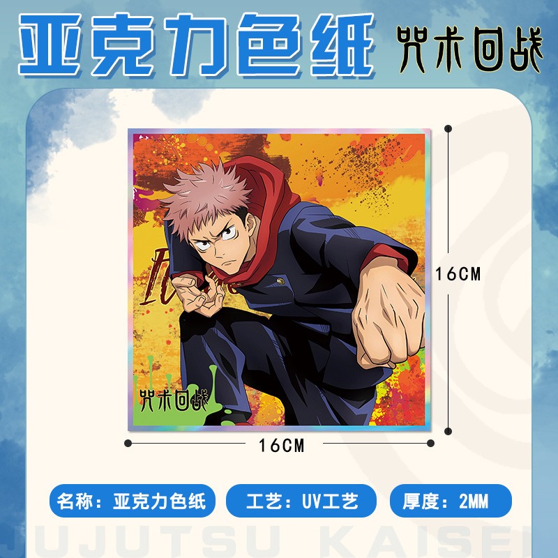 Jujutsu Kaisen Anime Keychain  - Gojo Anime Merchandise 评论和价格