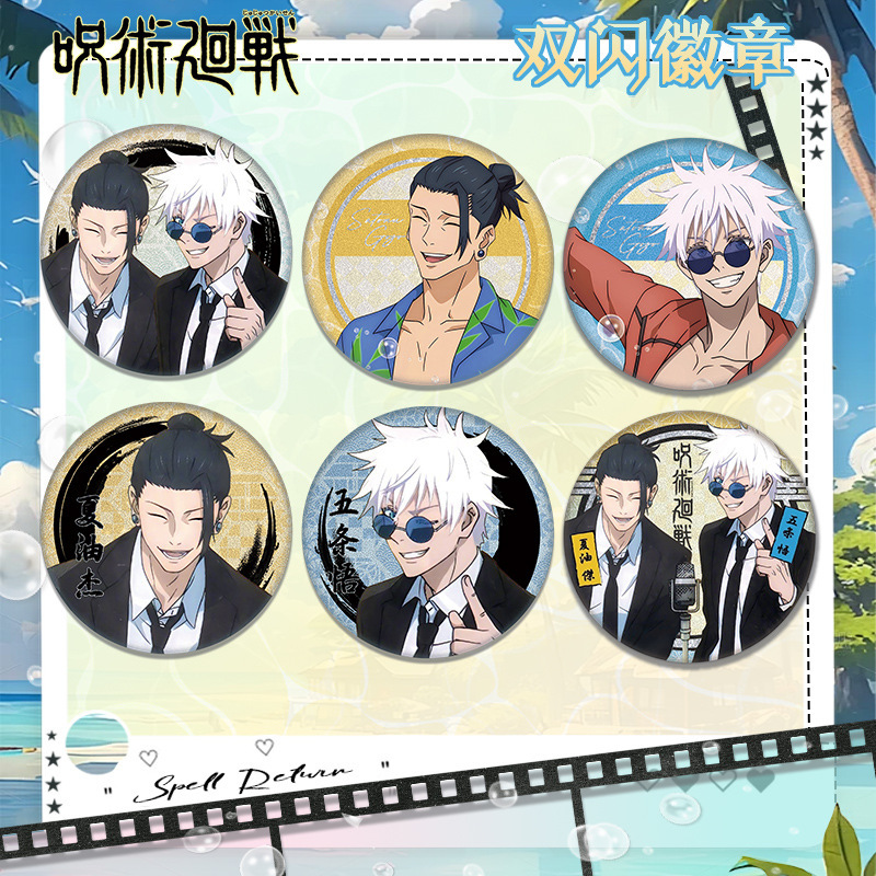 New Jujutsu Kaisen Satoru Gojo - Gojo Anime Merchandise 评论和价格
