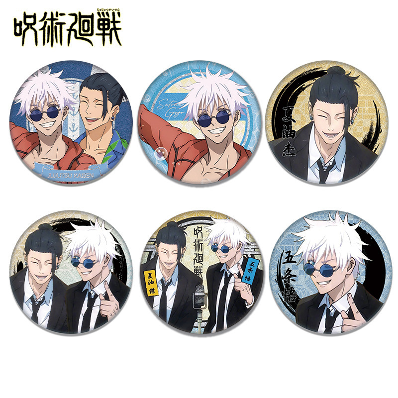New Jujutsu Kaisen Satoru Gojo - Gojo Anime Merchandise 评论和价格