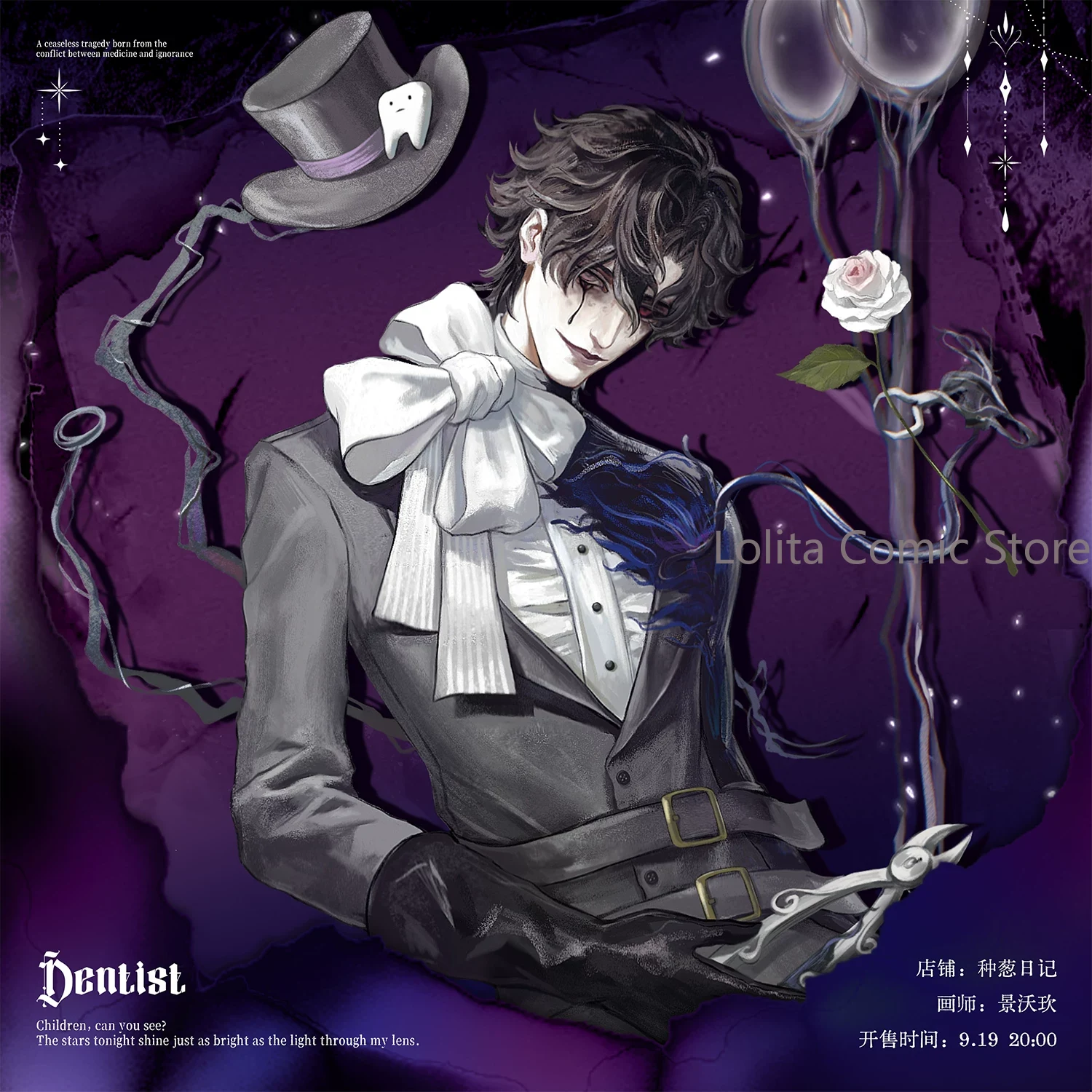 Identity V The Dentist Cosplay - Pin Button Badge 评论和价格