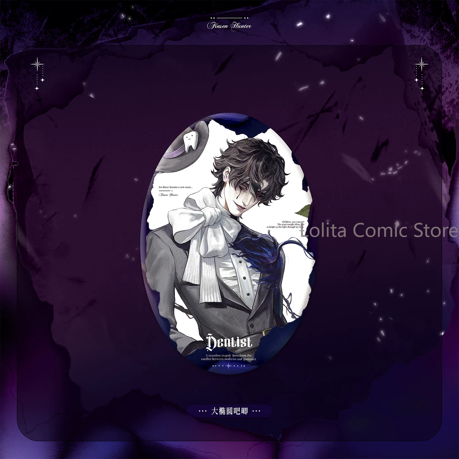Identity V The Dentist Cosplay - Pin Button Badge 评论和价格