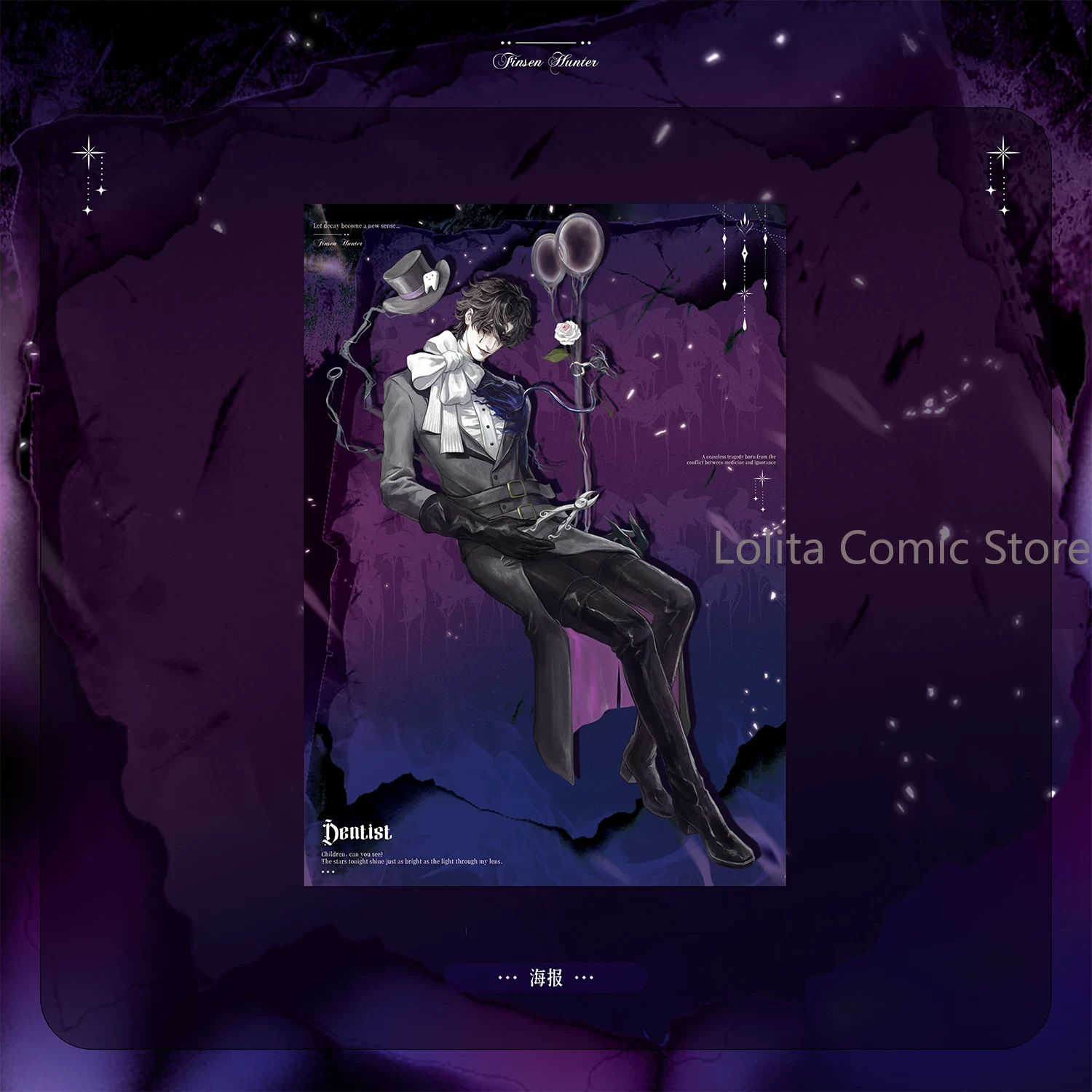 Identity V The Dentist Cosplay - Pin Button Badge 评论和价格