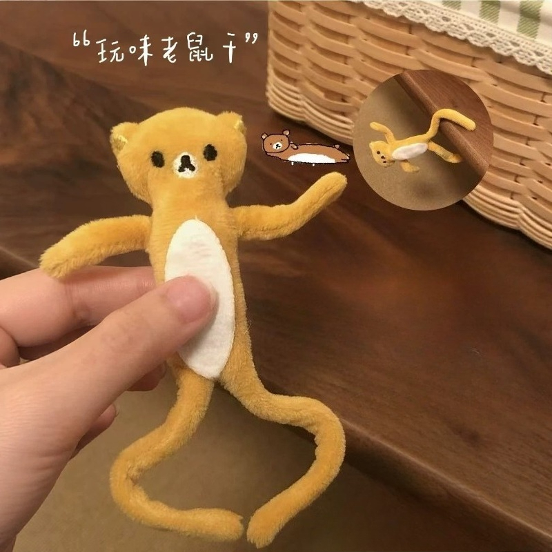 Rilakkuma Abstract Mouse‑Shape - Anime Merchandise Figure 评论和价格