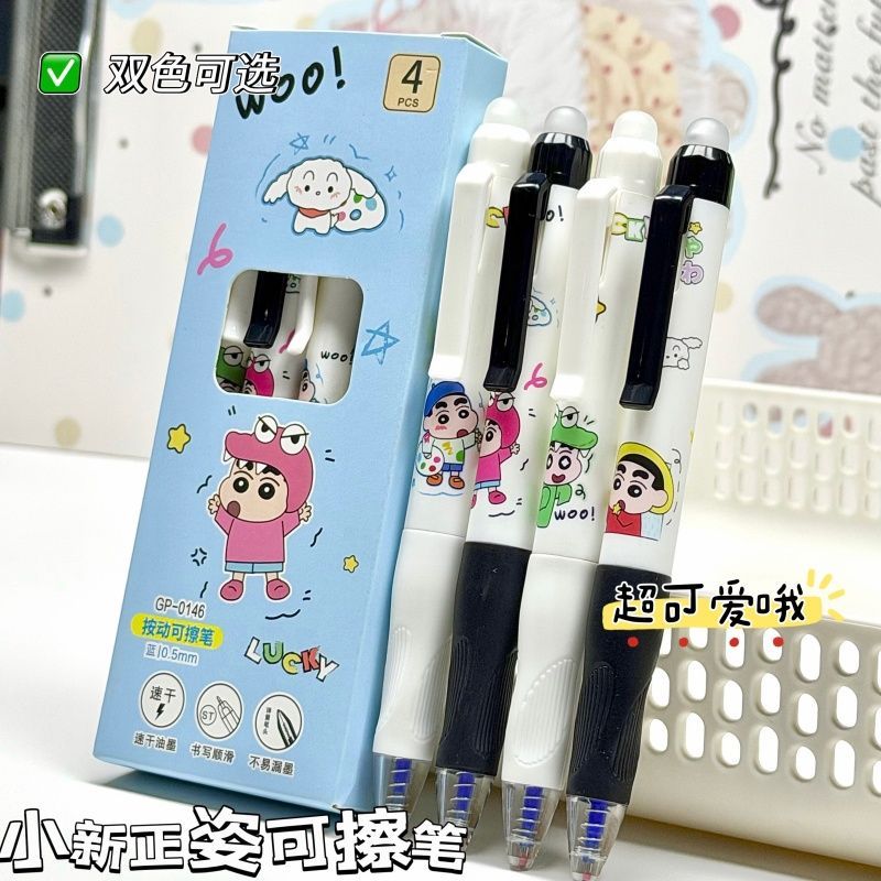 Crayon Shin-chan Cartoon Cute  - Erased Anime Merchandise 评论和价格