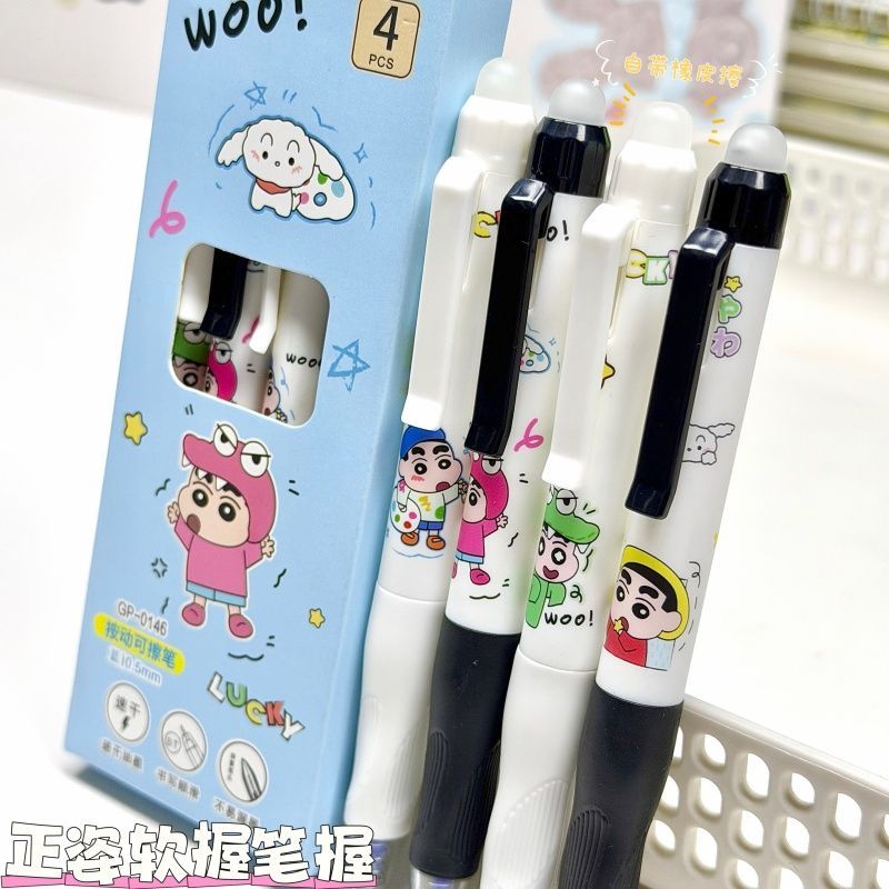 Crayon Shin-chan Cartoon Cute  - Erased Anime Merchandise 评论和价格