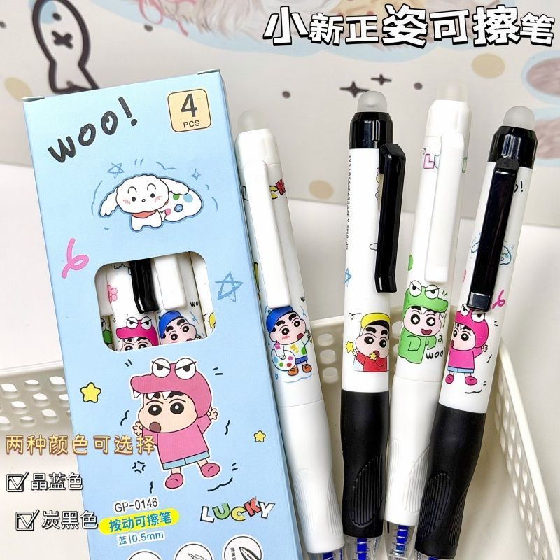 Crayon Shin-chan Cartoon Cute  - Erased Anime Merchandise 评论和价格