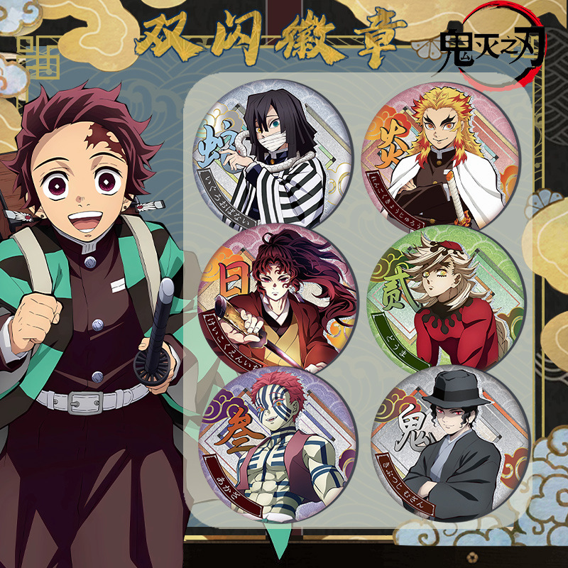 Demon Slayer Kimetsu No Yaiba  - Pin Button Badge 评论和价格