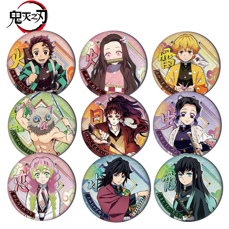 Demon Slayer Kimetsu No Yaiba  - Pin Button Badge 评论和价格
