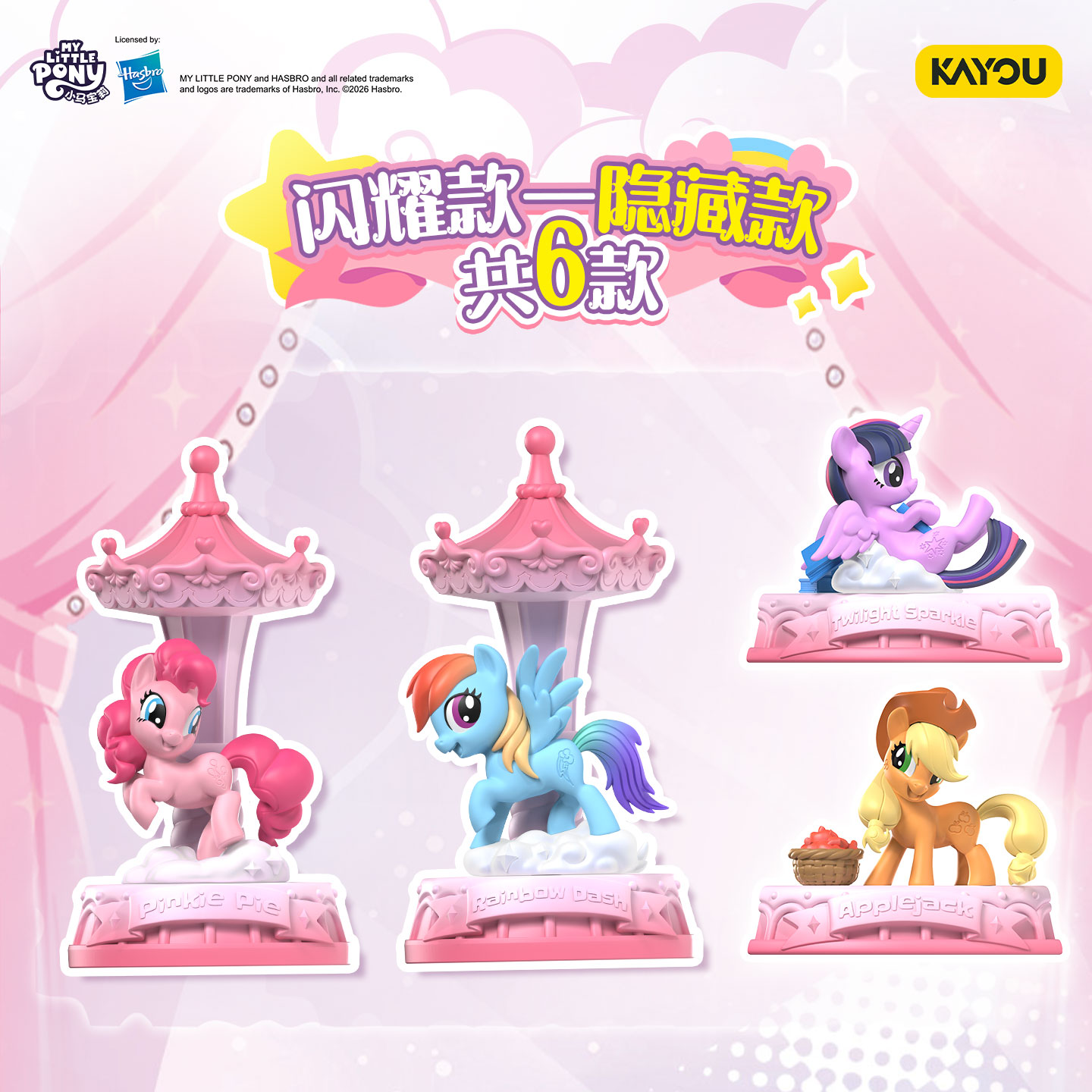KAYOU My Little Pony Magic Era - Erased Anime Merchandise 评论和价格