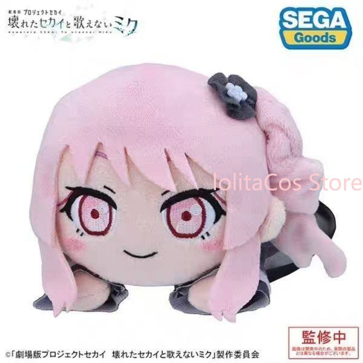 Pjsk Akiyama Mizuki Shinonome  - Anime Merchandise Figure 评论和价格