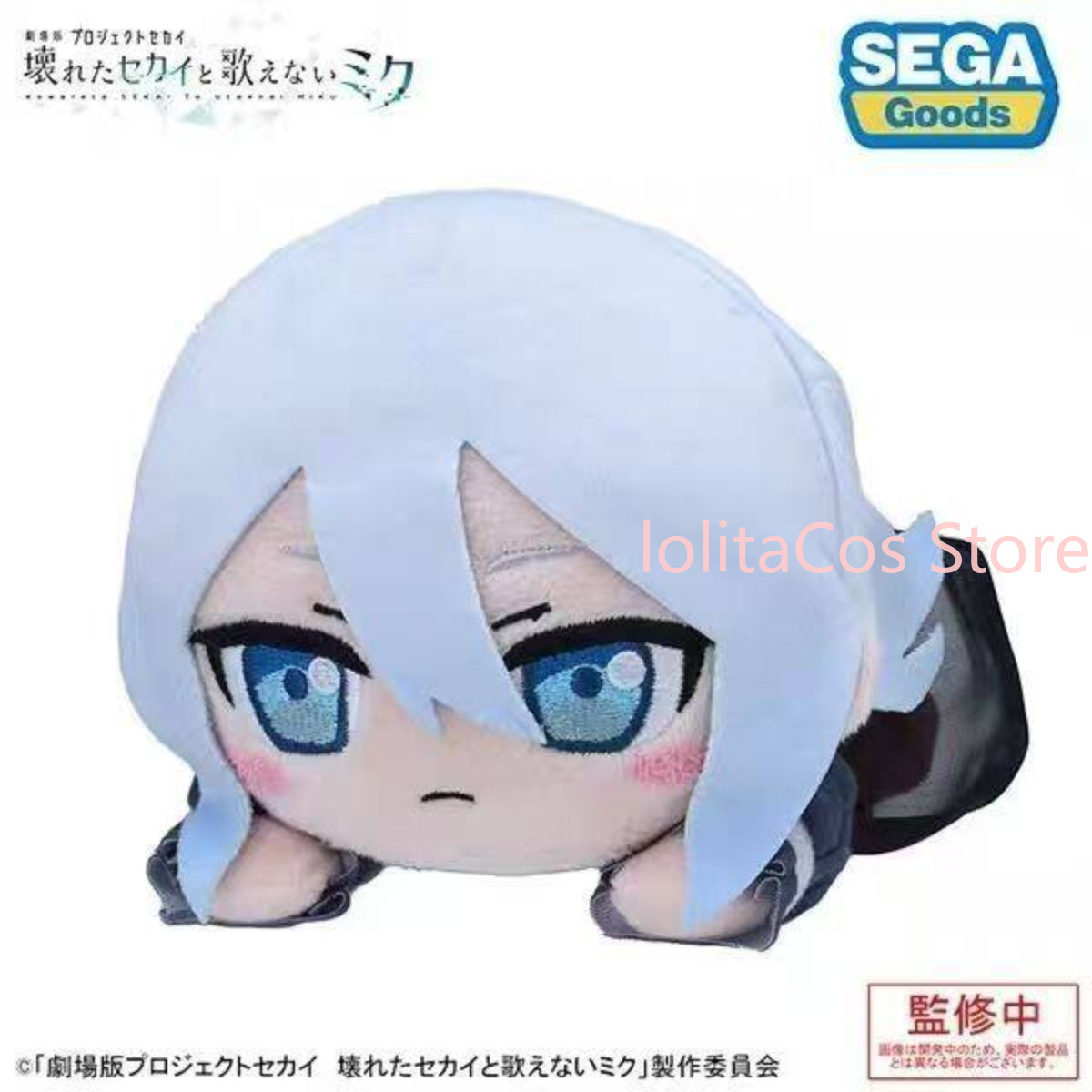 Pjsk Akiyama Mizuki Shinonome  - Anime Merchandise Figure 评论和价格