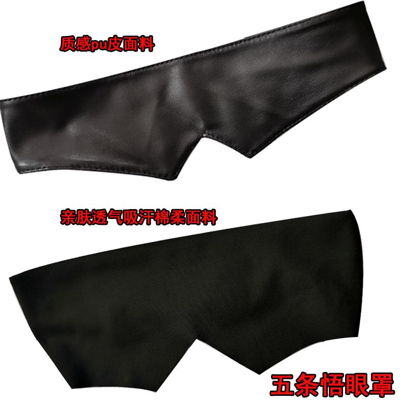 Jujutsu Kaisen merchandise Goj - Gojo Anime Merchandise 评论和价格