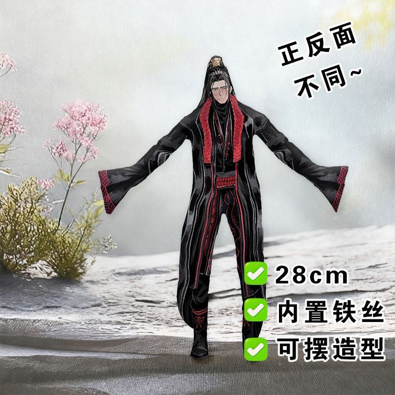Funny Limbus Company Yi sang   - Anime Merchandise Usa 评论和价格