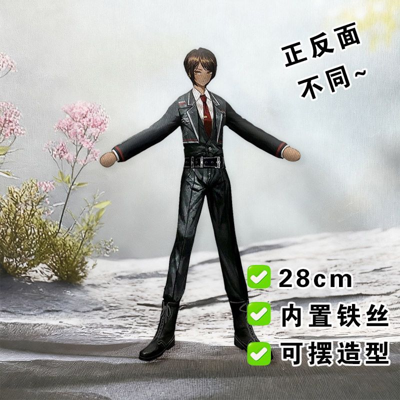 Funny Limbus Company Yi sang   - Anime Merchandise Usa 评论和价格