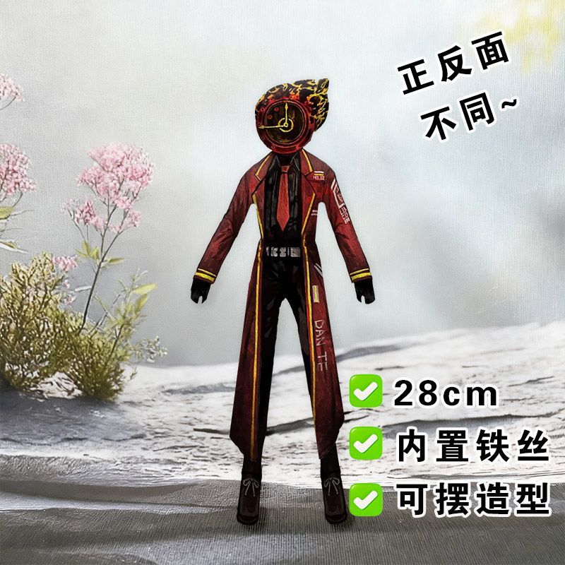 Funny Limbus Company Yi sang   - Anime Merchandise Usa 评论和价格