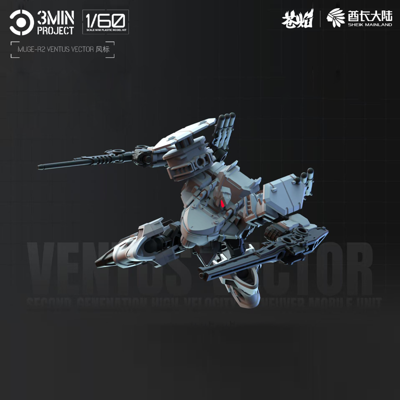 Sheik Mainland Anime Robot Gar - Good Smile Company Figma 评论和价格