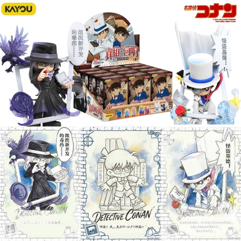 KAYOU Detective Conan Echo‑of‑ - Erased Anime Merchandise 评论和价格