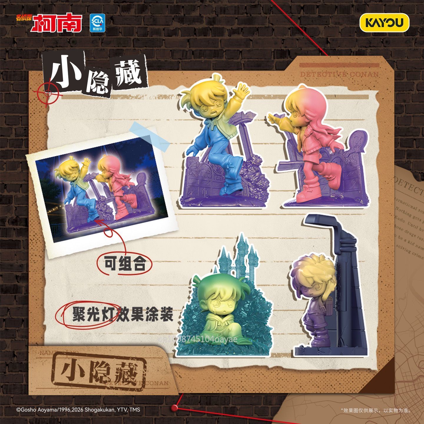 KAYOU Detective Conan Echo‑of‑ - Erased Anime Merchandise 评论和价格