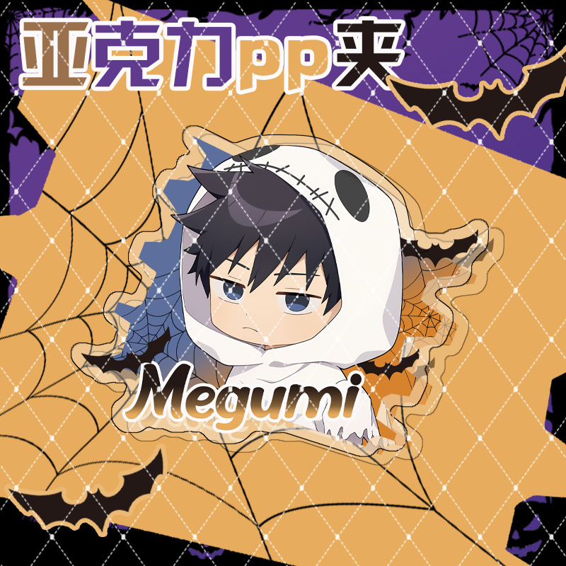Jujutsu Kaisen Halloween Serie - Gojo Anime Merchandise 评论和价格