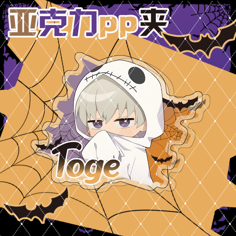 Jujutsu Kaisen Halloween Serie - Gojo Anime Merchandise 评论和价格
