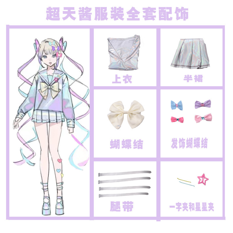 Game NEEDY GIRL OVERDOSE KAnge - Cosplay Wig Colored 评论和价格