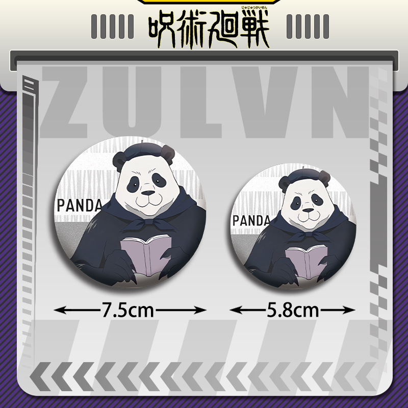 Jujutsu Kaisen Anime Badge Set - Gojo Anime Merchandise 评论和价格